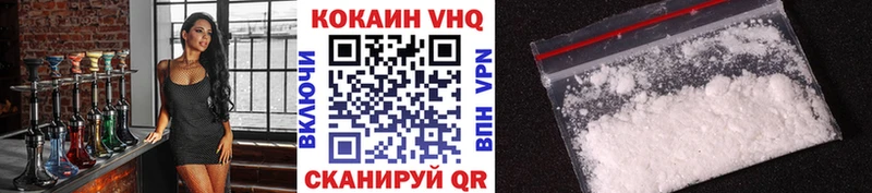 Купить  Челябинск  COCAIN Columbia 