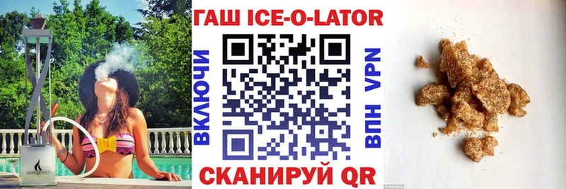 Купить закладки Челябинск ГАШИШ Изолятор