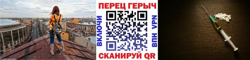Купить где  Челябинск  Героин VHQ 