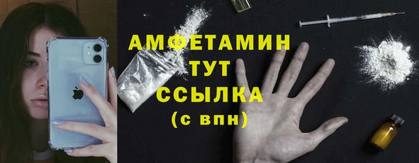 первитин Козельск