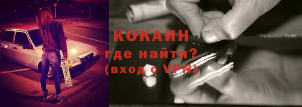 первитин Козельск