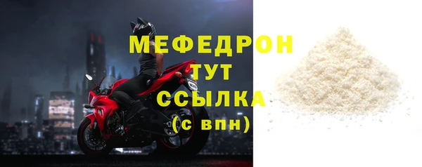 первитин Козельск