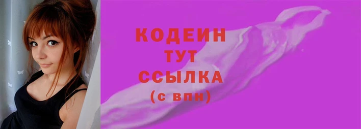 каннабис Кодинск