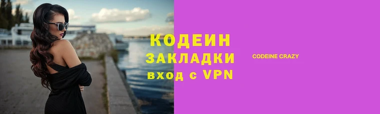 каннабис Кодинск