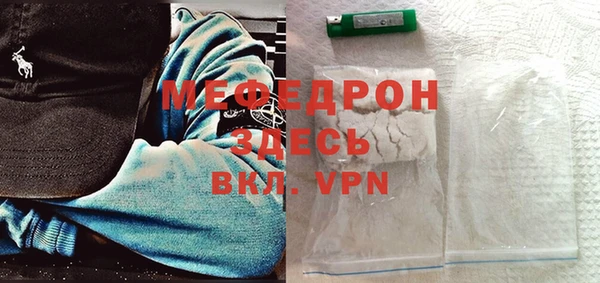первитин Козельск