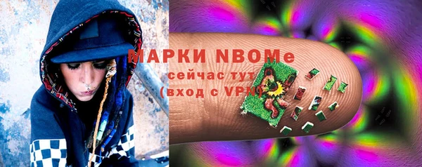 первитин Козельск