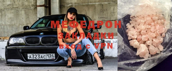 первитин Козельск