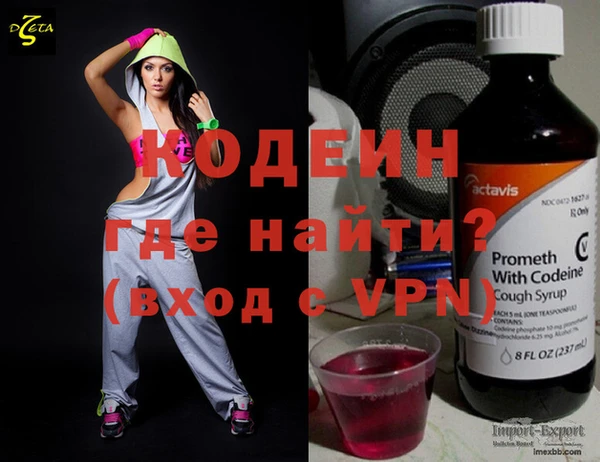 каннабис Кодинск