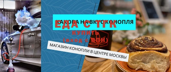 первитин Козельск