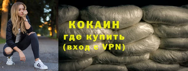 первитин Козельск