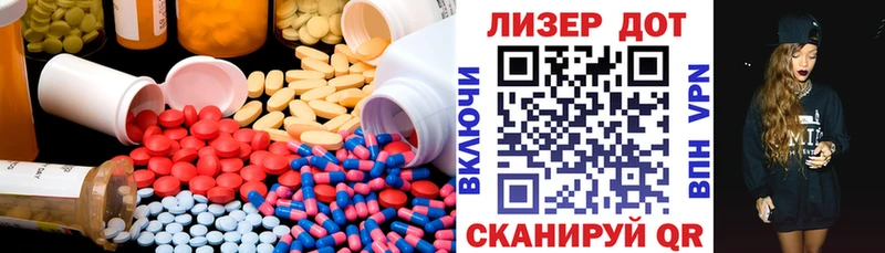 Лсд 25 экстази ecstasy Купить где Челябинск