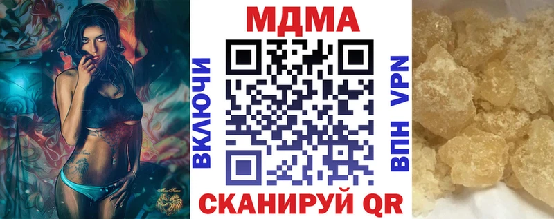 Купить где  Челябинск  МДМА Molly 