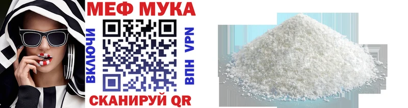 Купить где  Челябинск  Мефедрон кристаллы 