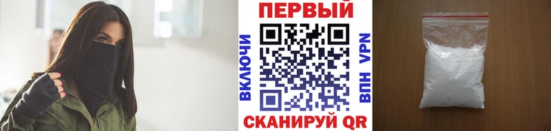 Первитин кристалл Купить Челябинск