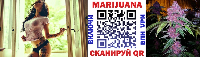 Купить закладки  Челябинск  Марихуана Bruce Banner 